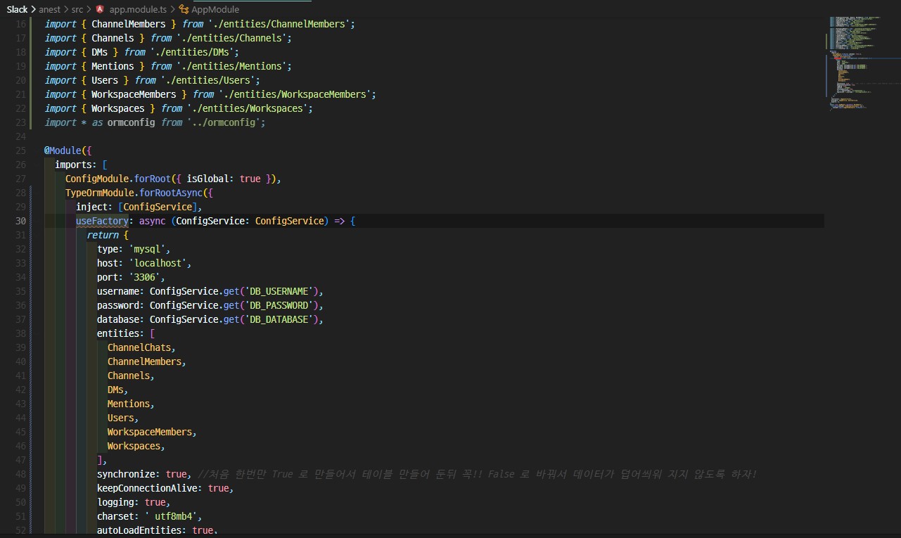 Typeorm Connection 시 @Module 하위 useF... - 인프런 | 커뮤니티 질문&답변