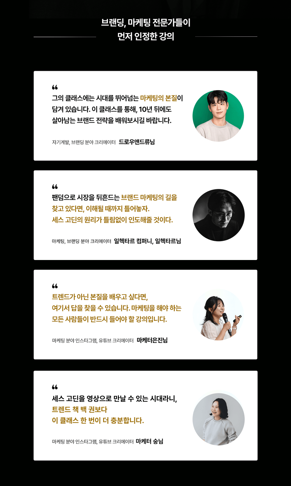 이승희님 추천사 추가본