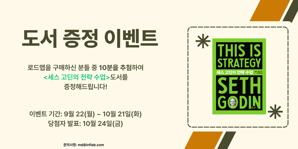 도서증정이벤트2