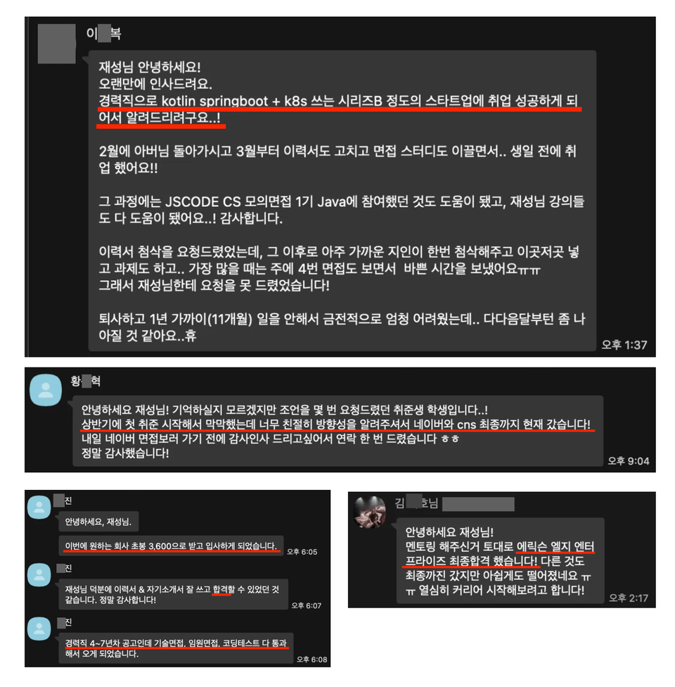 스크린샷 2025-09-25 오후 4.14.57