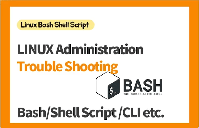 시스템엔지니어가 알려주는 리눅스 실전편 Bash Shell Script