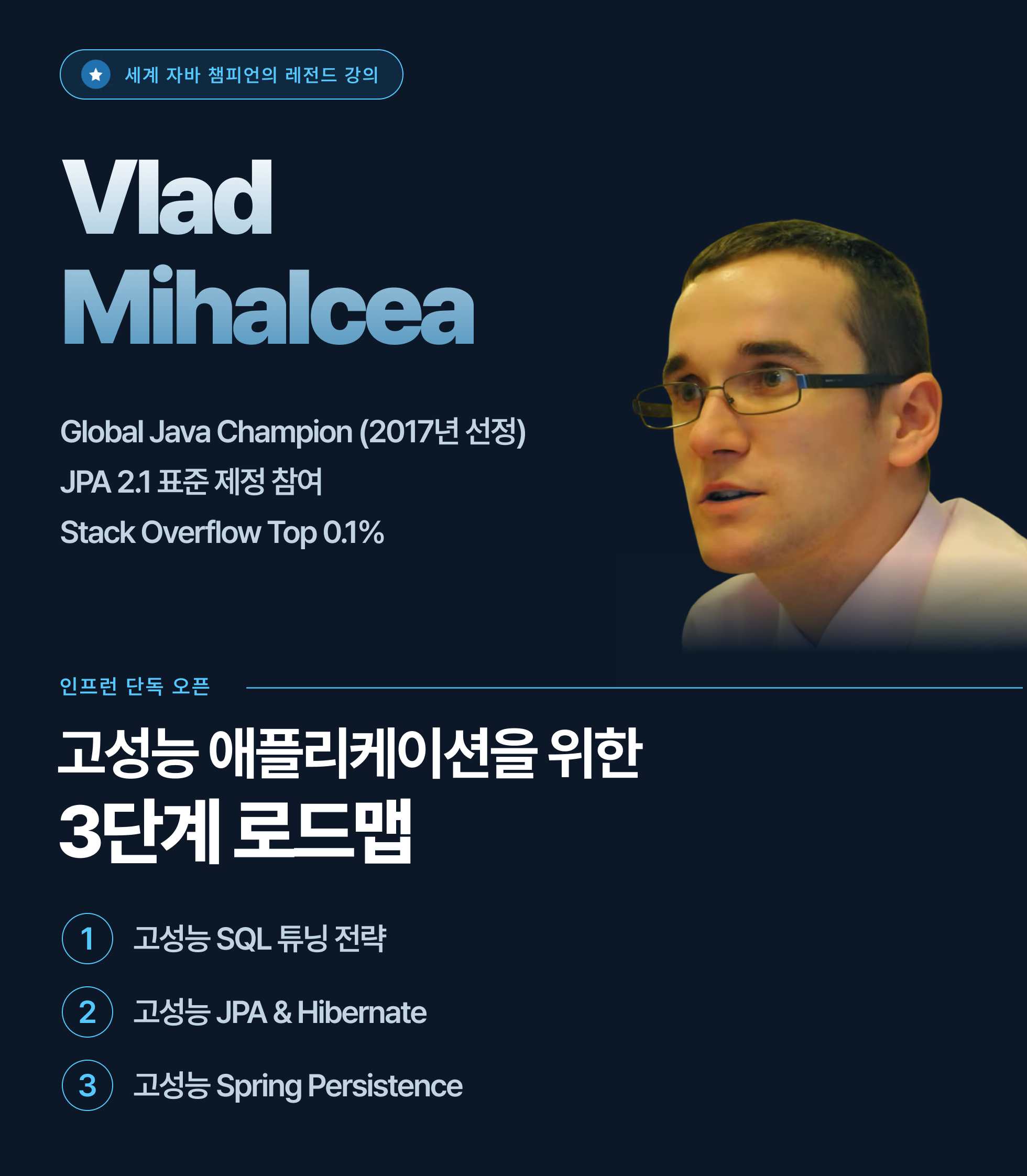 Vlad_roadmap_main2