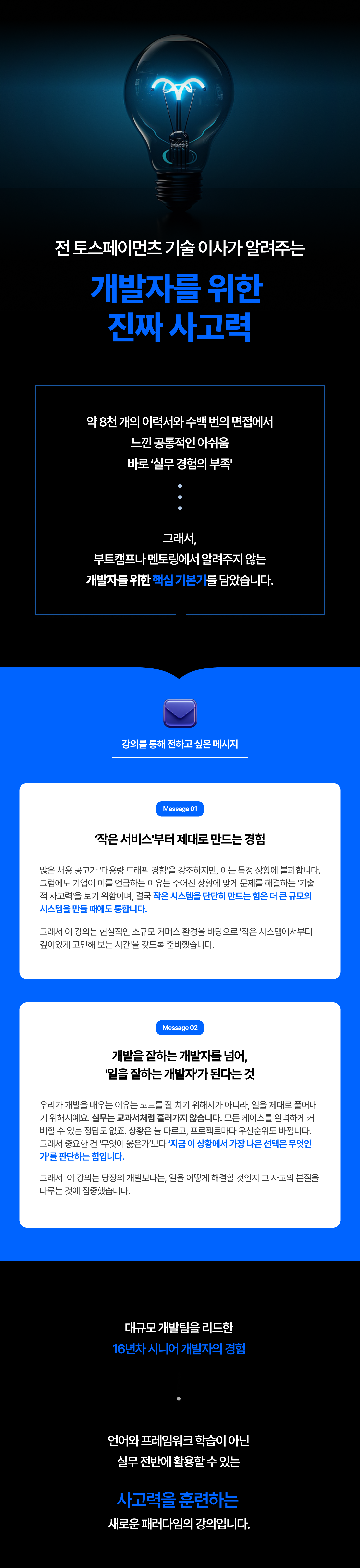 무제