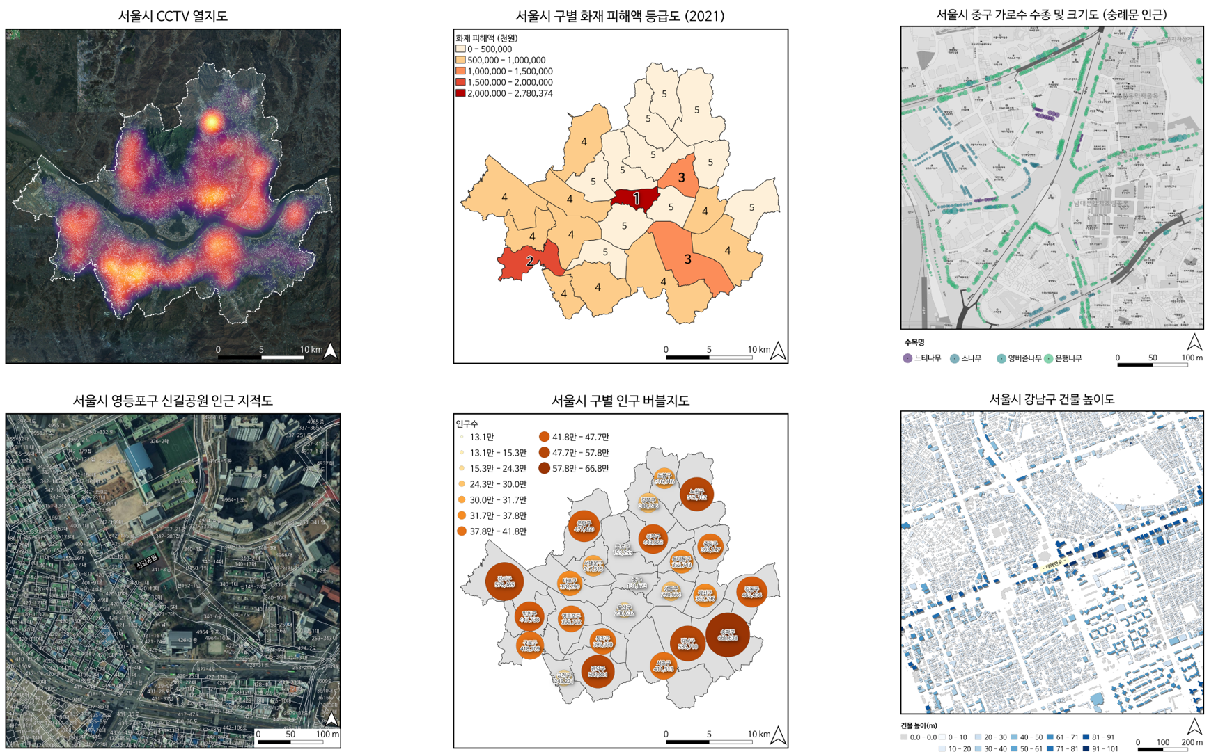 QGIS 지도 시각화 강의 미리보기 (7종 주제도)