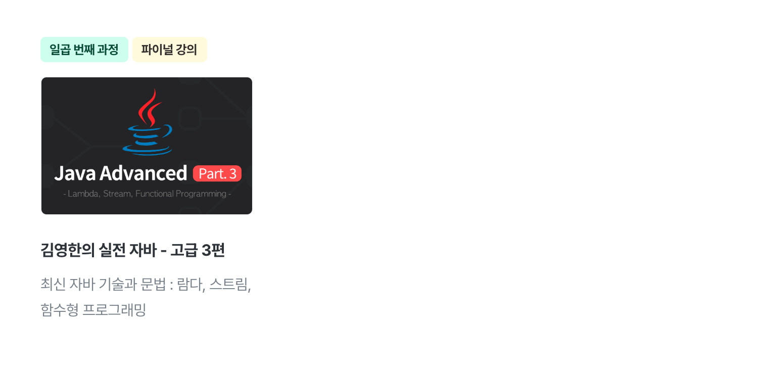 스크린샷 2025-03-26 오후 3.05.32