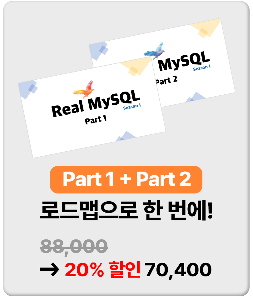 Real mysql 1 mysql 