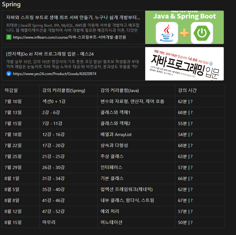 화면 캡처 2024-07-10 190908