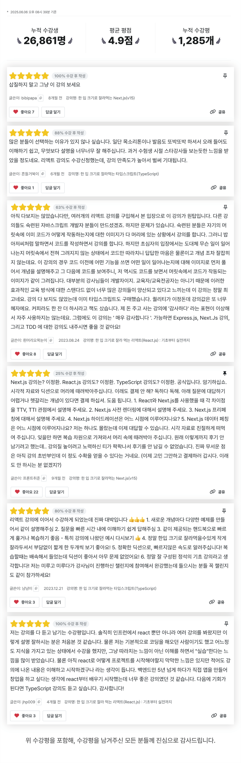 상세2