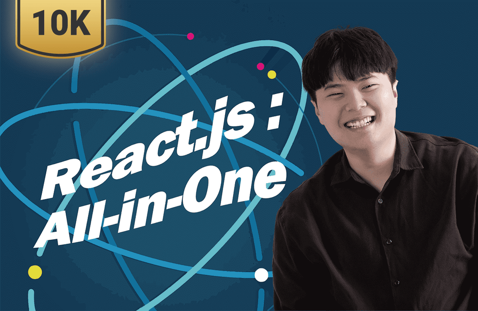 한입react