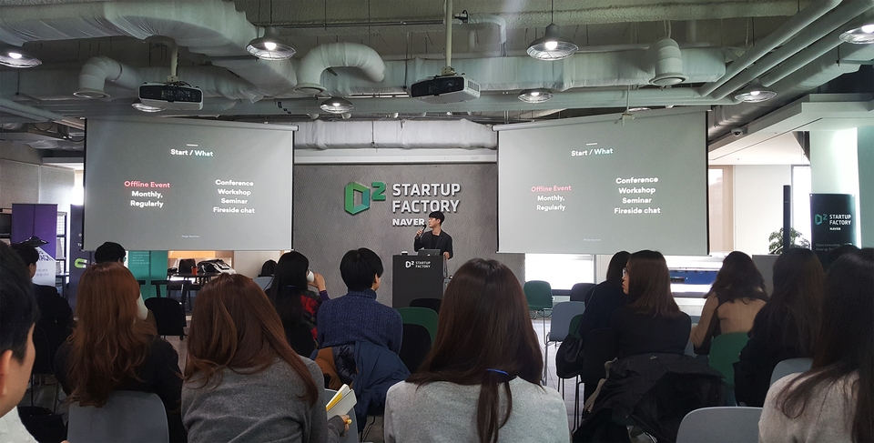 스펙트럼데이_2017년2월첫이벤트