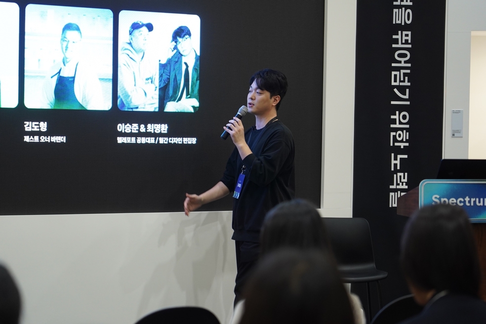스펙트럼콘_2024년_02