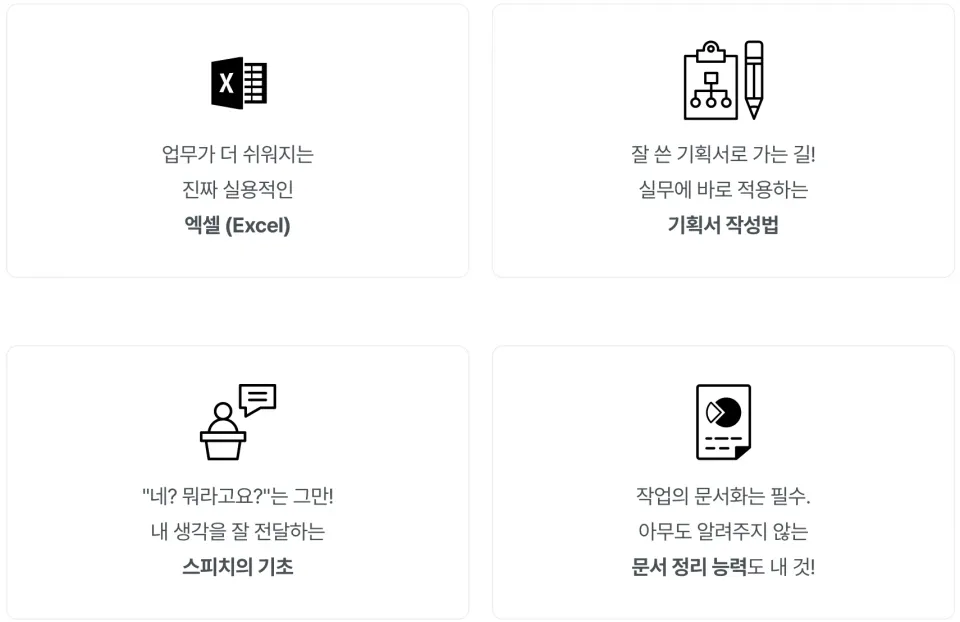 스크린샷 2025-03-19 오후 2.14.12.png