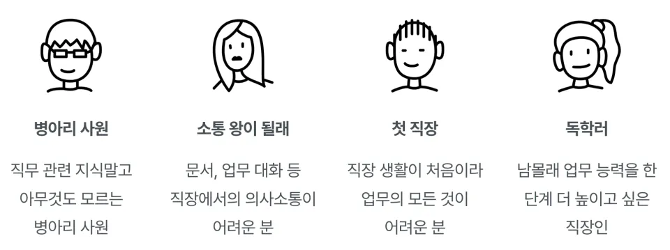 스크린샷 2025-03-19 오후 2.14.33.png