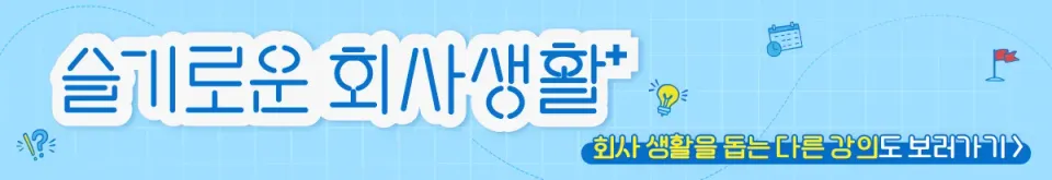 mk-componyzip-2025-main_띠배너.png