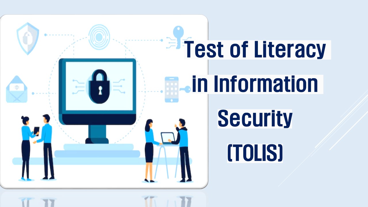 정보보호능력검정 표지