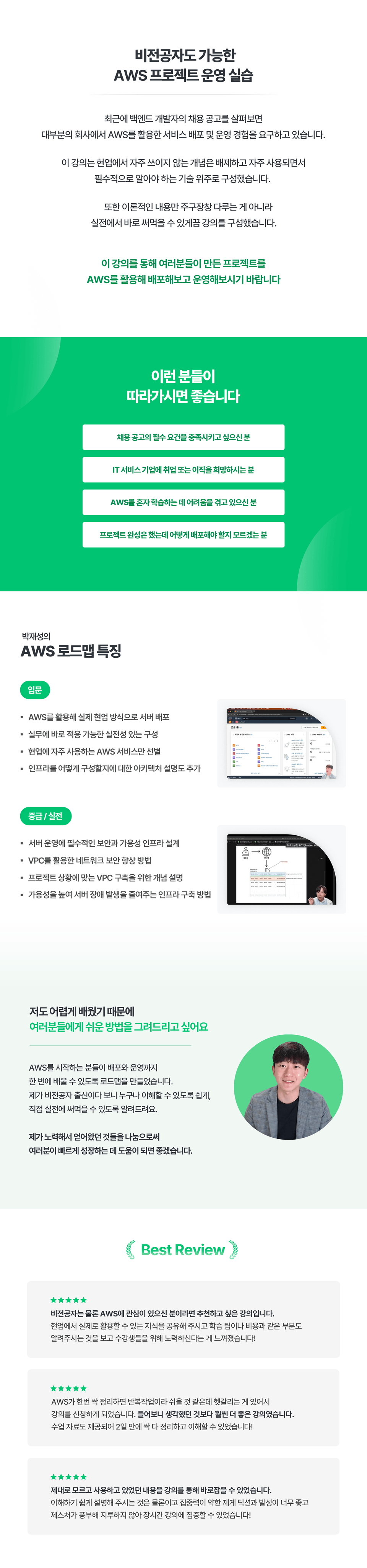박재성님-page1