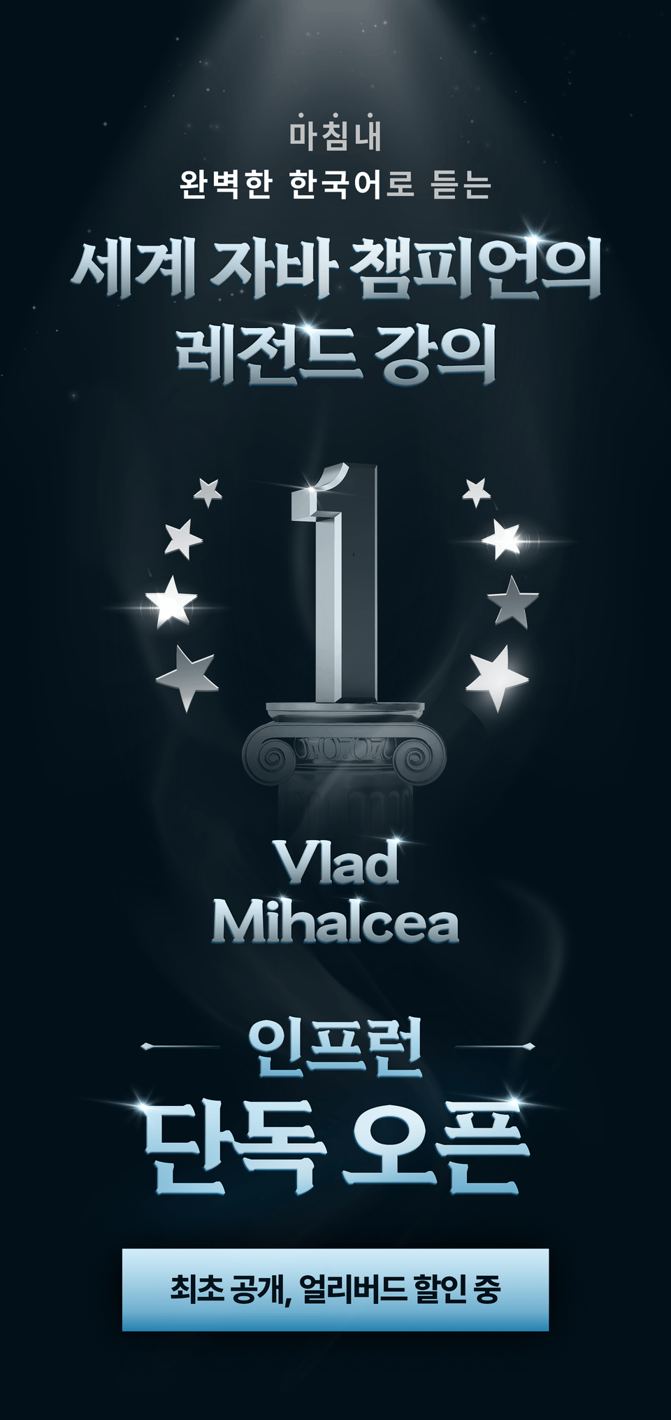 Vlad님-page-1