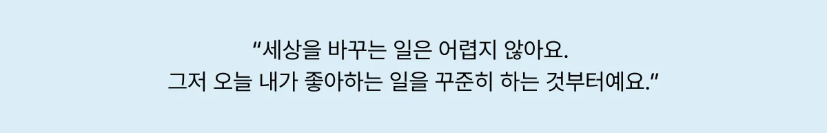 in터뷰_9_정흥수님 (7).png