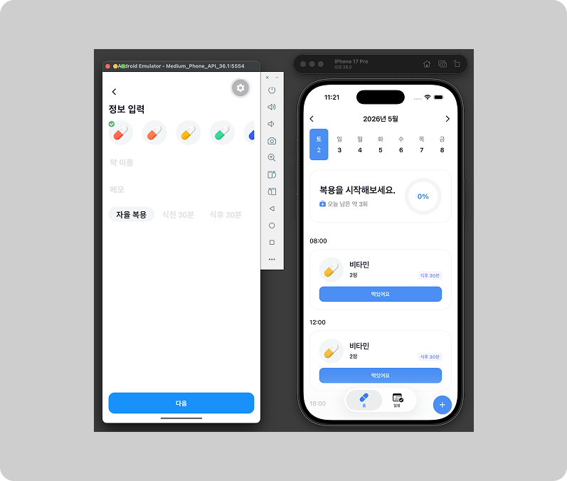  Android, iOS 동시 개발