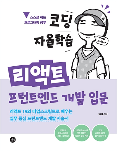 cv img_코자 리엑트__400px_테두리