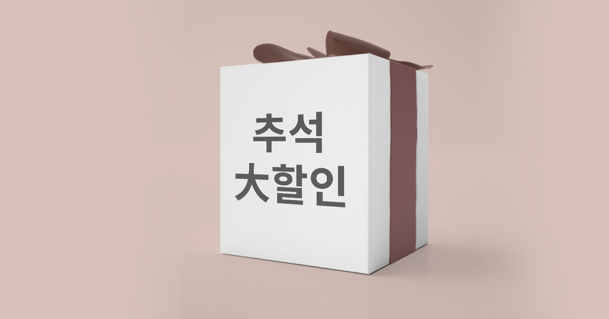 인프런 추석 大 할인 🌝
모든 강의 25%