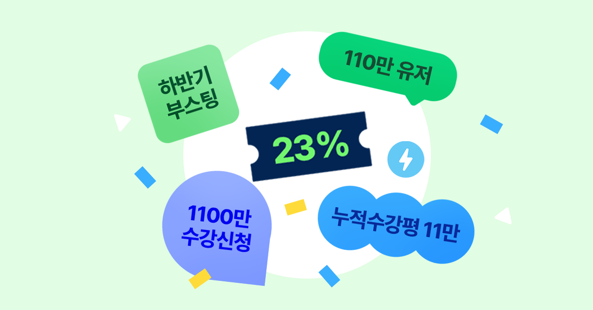 인프런 - 라이프타임 커리어 플랫폼 인프런 - 라이프타임 커리어 플랫폼