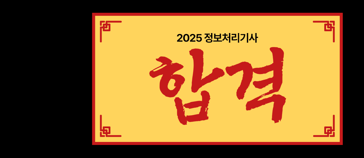 지금 역시즌 최저가로
미리 쟁여두고 평생 소장하세요