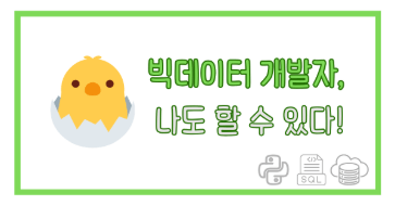 로드맵 썸네일