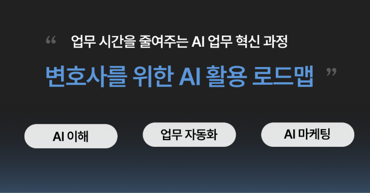 로드맵 썸네일