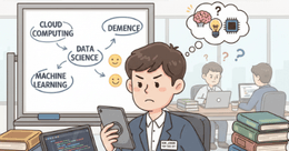 비전공자를 위한 IT지식 (기초부터 분야별 개념 이해)