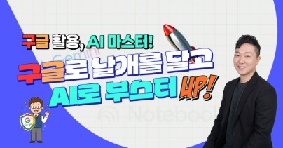 로드맵 썸네일