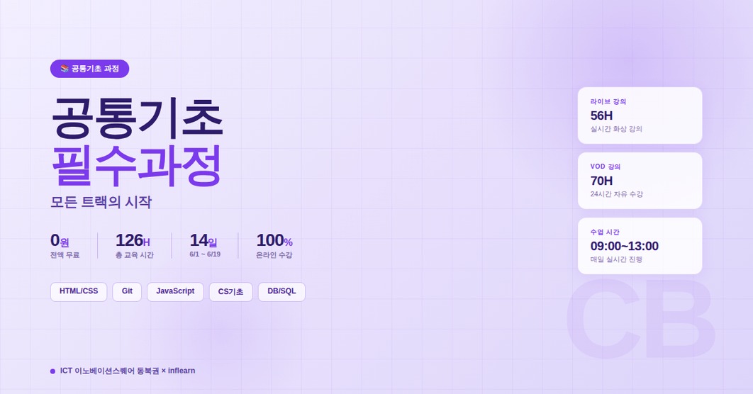 로드맵 썸네일
