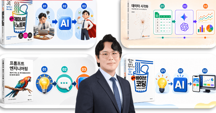 로드맵 썸네일