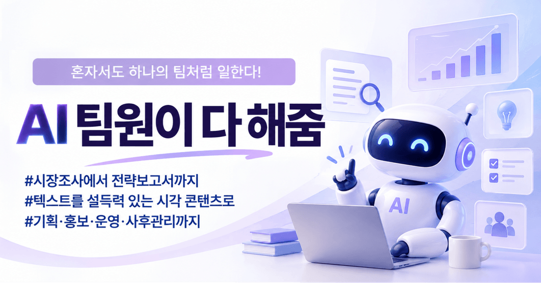 로드맵 썸네일