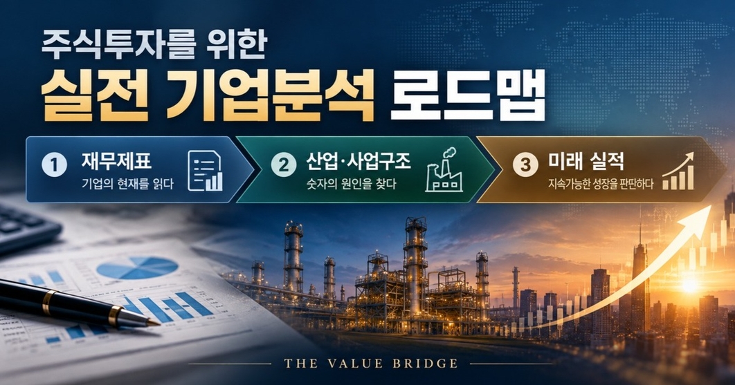 로드맵 썸네일