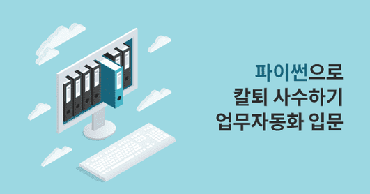 로드맵 대표 이미지