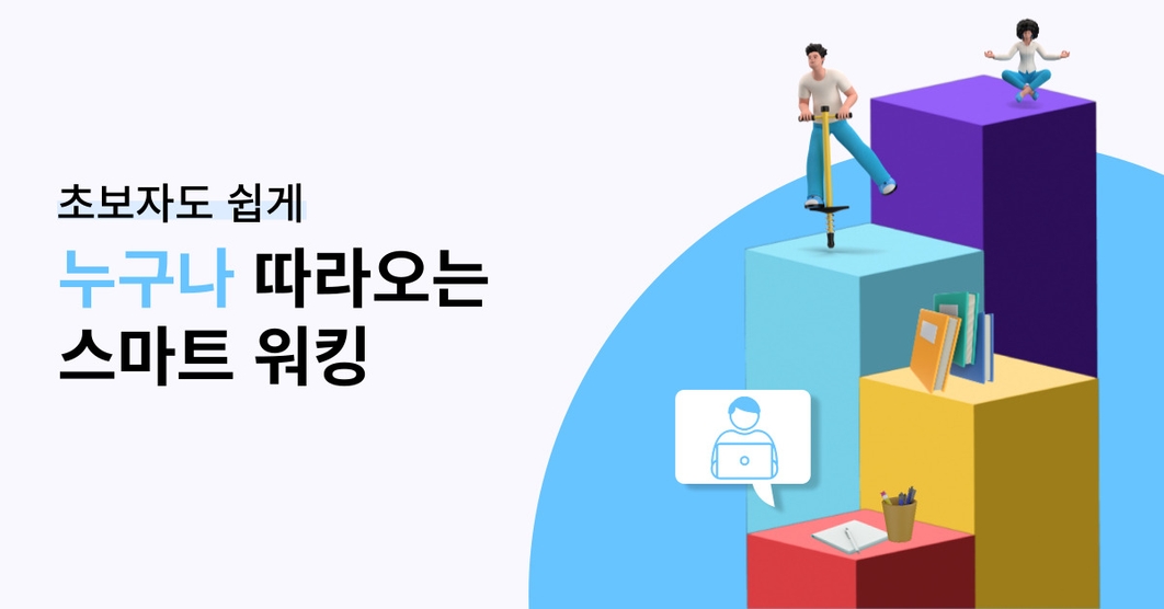 로드맵 썸네일