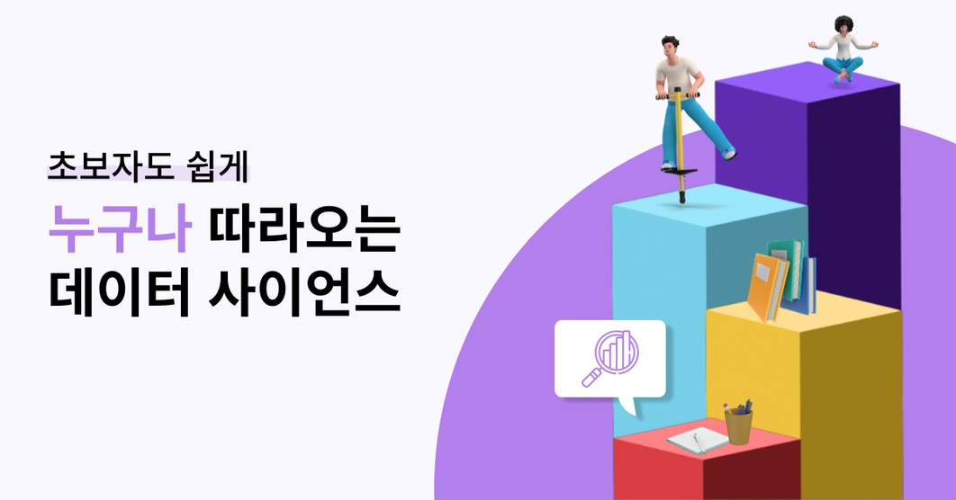 로드맵 썸네일