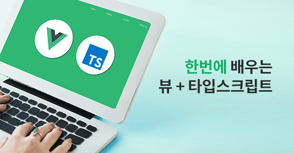 로드맵 썸네일