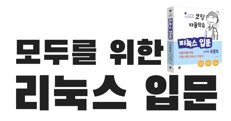 로드맵 썸네일