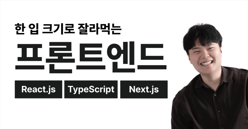 로드맵 썸네일