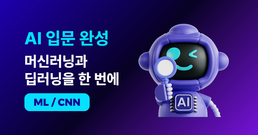 로드맵 썸네일