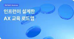 로드맵 썸네일