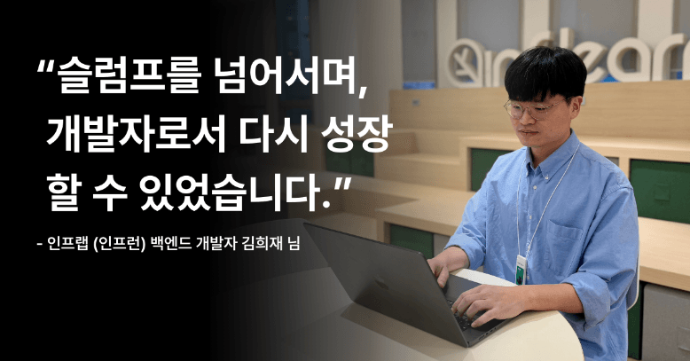 로드맵 썸네일