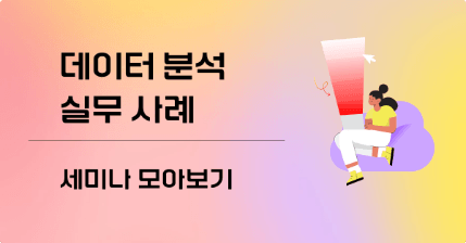 로드맵 썸네일