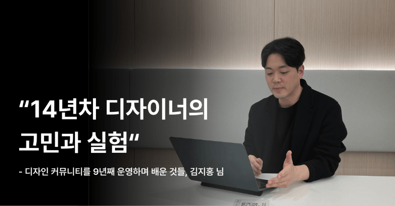 로드맵 썸네일
