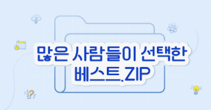 로드맵 썸네일
