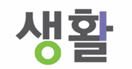 STEP 1. HTML/CSS JS + PHP + MYSQL (생활코딩 이고잉)