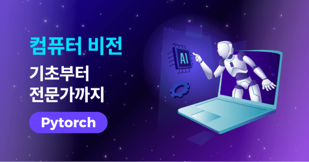 로드맵 썸네일
