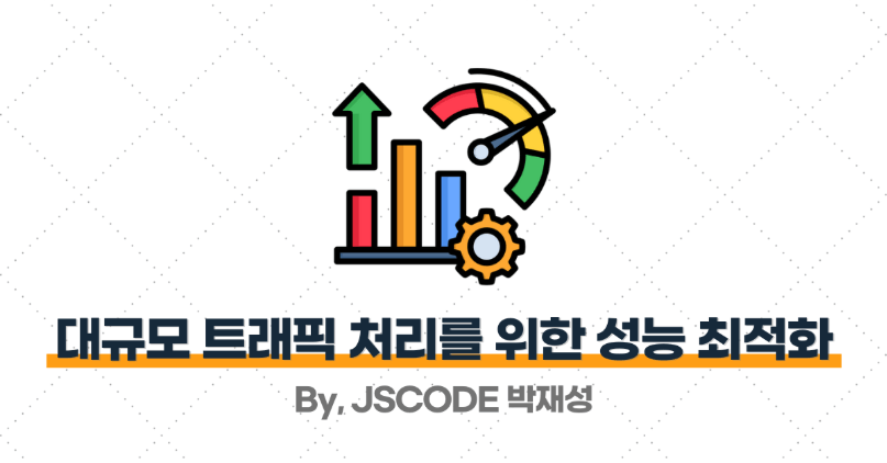 로드맵 썸네일